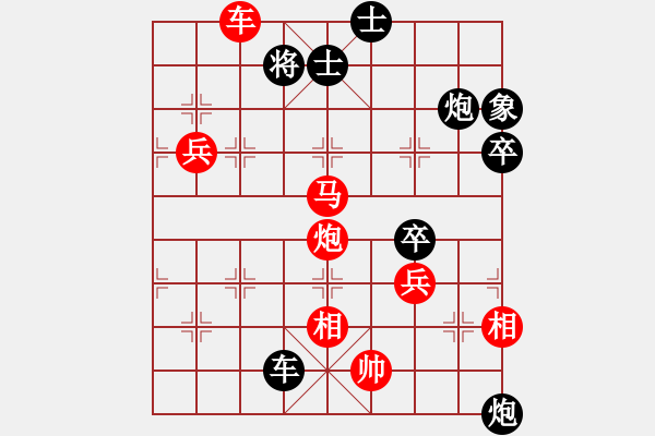 象棋棋譜圖片：逍遙[375360764] -VS- 東萍公司弈天[88081492] - 步數(shù)：70 