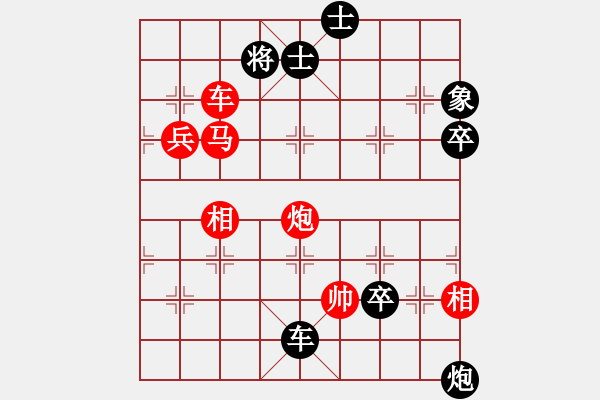 象棋棋譜圖片：逍遙[375360764] -VS- 東萍公司弈天[88081492] - 步數(shù)：94 