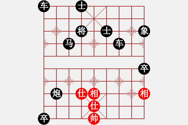 象棋棋譜圖片：象棋愛好者挑戰(zhàn)亞艾元小棋士 2024-01-25 - 步數(shù)：140 