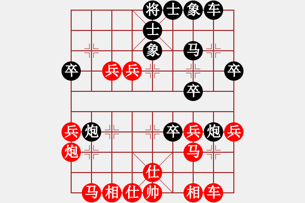 象棋棋譜圖片：日月天聽(5段)-負-smlzh(8段) - 步數(shù)：36 