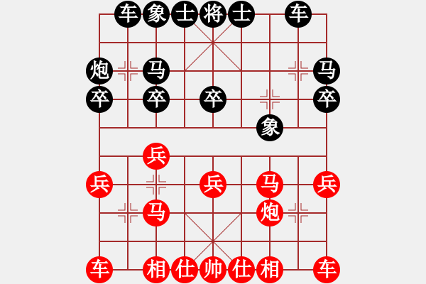 象棋棋譜圖片：中盤硬手(人王)-勝-夢入神即(人王) - 步數(shù)：20 