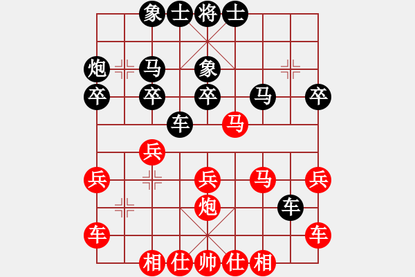 象棋棋譜圖片：中盤硬手(人王)-勝-夢入神即(人王) - 步數(shù)：30 