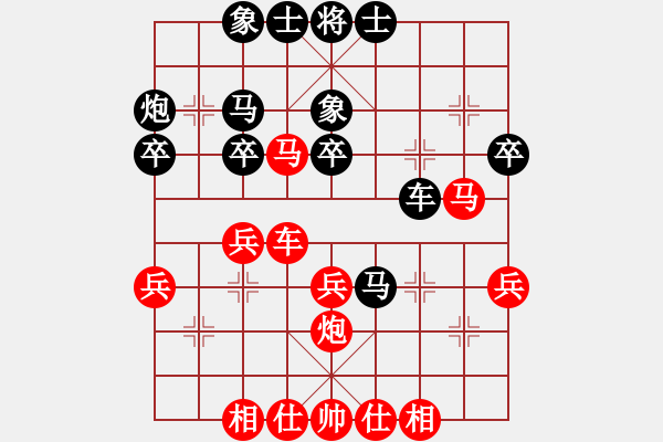 象棋棋譜圖片：中盤硬手(人王)-勝-夢入神即(人王) - 步數(shù)：40 