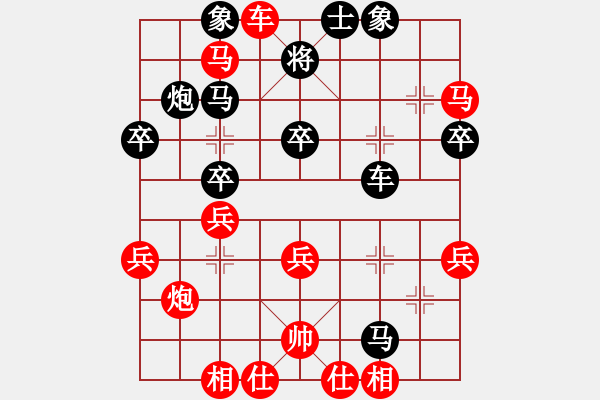 象棋棋譜圖片：中盤硬手(人王)-勝-夢入神即(人王) - 步數(shù)：50 