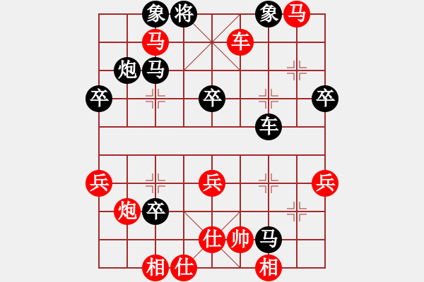 象棋棋譜圖片：中盤硬手(人王)-勝-夢入神即(人王) - 步數(shù)：60 