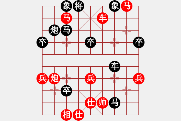 象棋棋譜圖片：中盤硬手(人王)-勝-夢入神即(人王) - 步數(shù)：70 