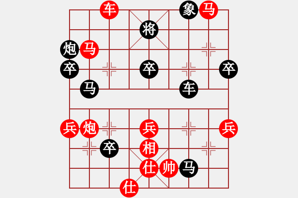 象棋棋譜圖片：中盤硬手(人王)-勝-夢入神即(人王) - 步數(shù)：80 