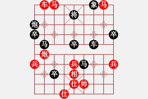 象棋棋譜圖片：中盤硬手(人王)-勝-夢入神即(人王) - 步數(shù)：85 