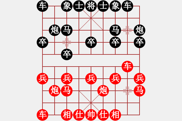 象棋棋譜圖片：起馬對挺卒 - 步數(shù)：10 