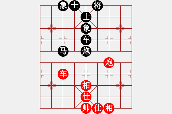 象棋棋譜圖片：起馬對挺卒 - 步數(shù)：100 