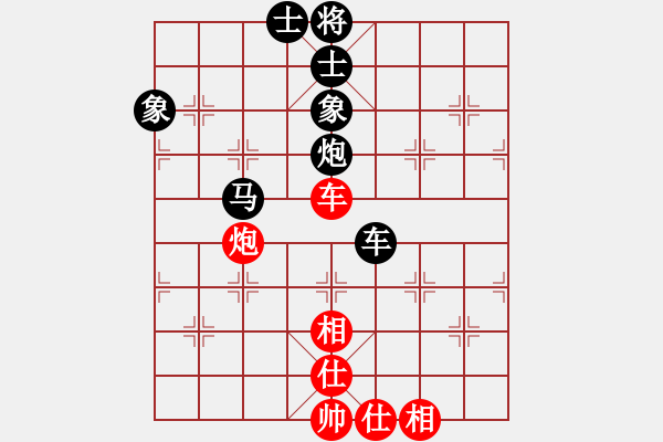 象棋棋譜圖片：起馬對挺卒 - 步數(shù)：110 