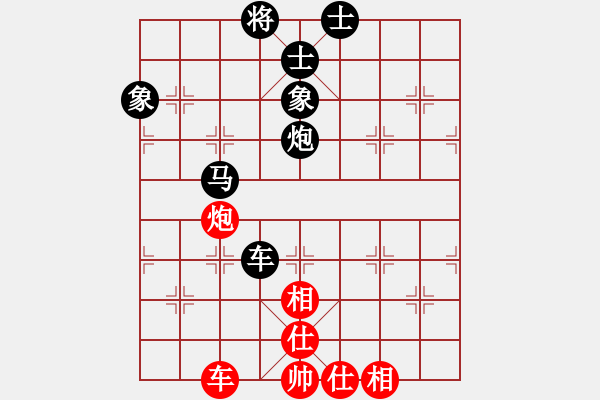 象棋棋譜圖片：起馬對挺卒 - 步數(shù)：120 