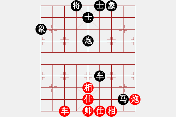 象棋棋譜圖片：起馬對挺卒 - 步數(shù)：130 