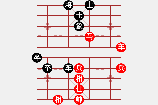 象棋棋譜圖片：男子組：六9 遼寧鐘少鴻先勝山東陳富杰 - 步數(shù)：79 