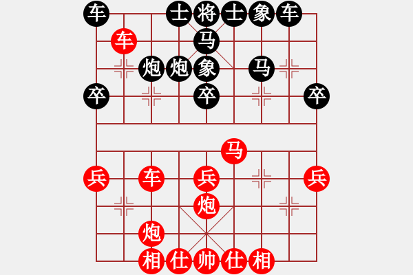 象棋棋譜圖片：王天一對許銀川 - 步數(shù)：40 