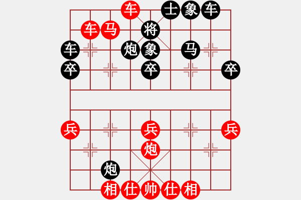 象棋棋譜圖片：王天一對許銀川 - 步數(shù)：49 