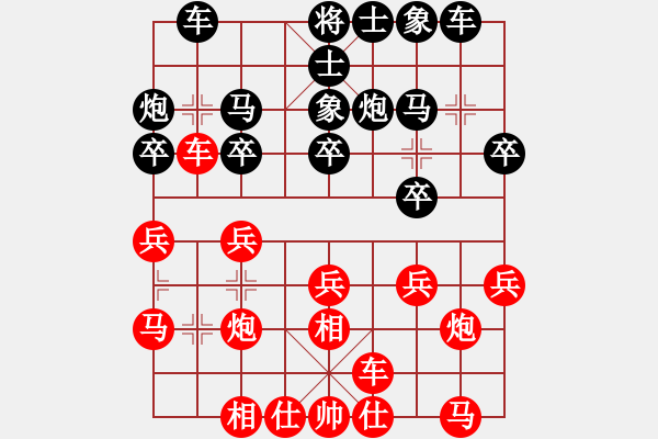 象棋棋譜圖片：連澤特 先和 許銀川 - 步數(shù)：20 