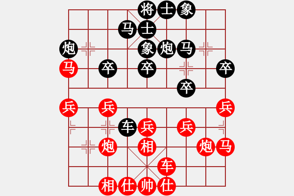 象棋棋譜圖片：連澤特 先和 許銀川 - 步數(shù)：30 