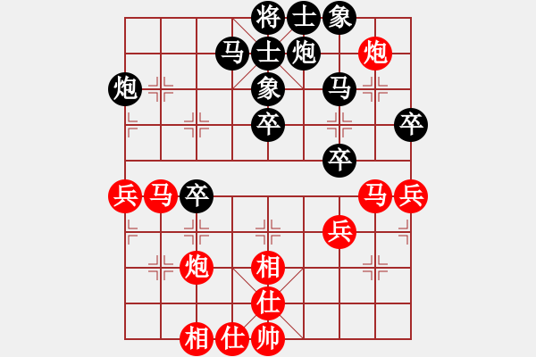 象棋棋谱图片：连泽特 先和 许银川 - 步数：60 
