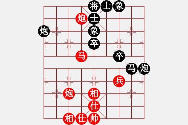 象棋棋譜圖片：連澤特 先和 許銀川 - 步數(shù)：70 