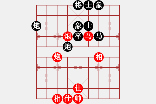 象棋棋谱图片：连泽特 先和 许银川 - 步数：80 