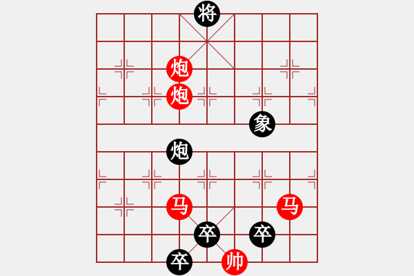 象棋棋譜圖片：053、移花接木妙安排 - 步數(shù)：10 