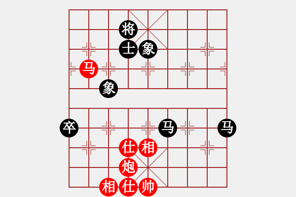 象棋棋譜圖片：濟南 李成蹊 和 青島 劉振 - 步數(shù)：110 