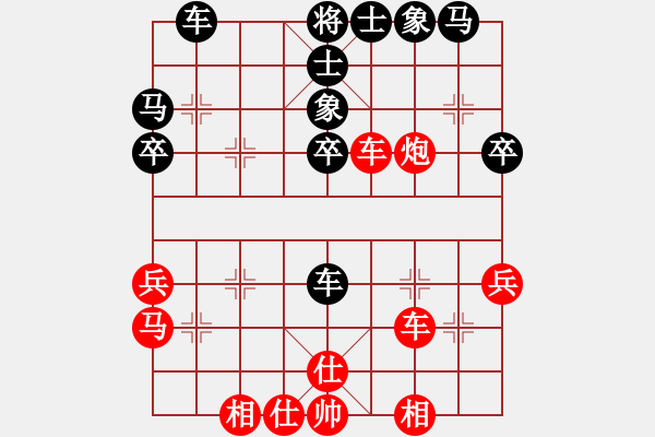 象棋棋譜圖片：濟南 李成蹊 和 青島 劉振 - 步數(shù)：40 