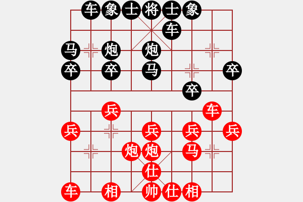 象棋棋譜圖片：bhws趙景勝，西瓜。.pgn - 步數(shù)：20 