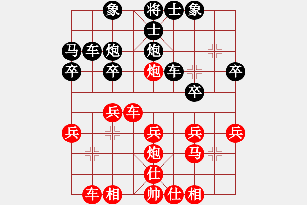 象棋棋譜圖片：bhws趙景勝，西瓜。.pgn - 步數(shù)：27 