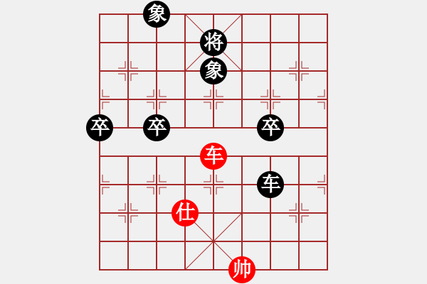 象棋棋譜圖片：飄絮＆夢[黑] -VS- 陽光小言[紅] - 步數(shù)：100 