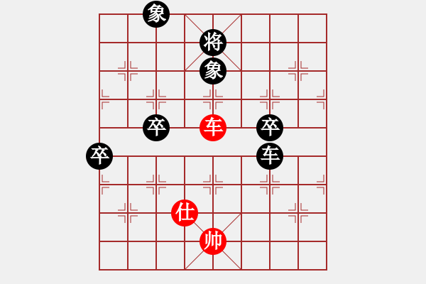 象棋棋譜圖片：飄絮＆夢[黑] -VS- 陽光小言[紅] - 步數(shù)：106 