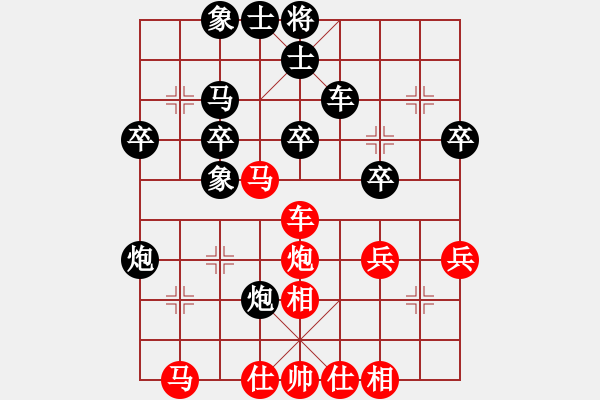 象棋棋譜圖片：飄絮＆夢[黑] -VS- 陽光小言[紅] - 步數(shù)：40 