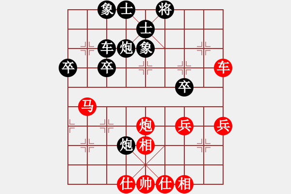 象棋棋譜圖片：飄絮＆夢[黑] -VS- 陽光小言[紅] - 步數(shù)：50 