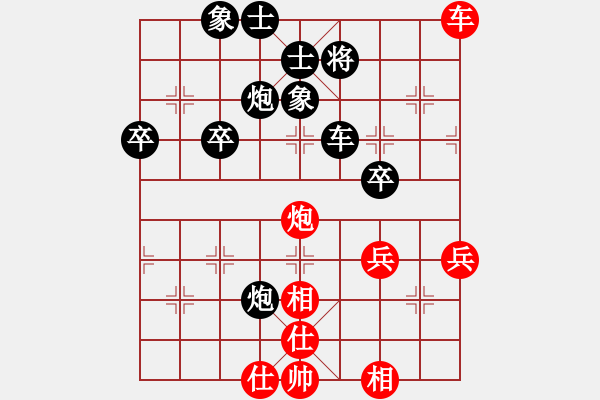 象棋棋譜圖片：飄絮＆夢[黑] -VS- 陽光小言[紅] - 步數(shù)：60 