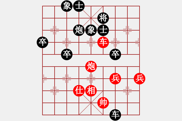 象棋棋譜圖片：飄絮＆夢[黑] -VS- 陽光小言[紅] - 步數(shù)：70 