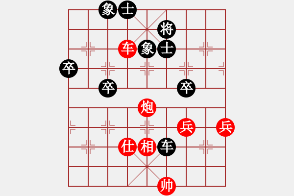 象棋棋譜圖片：飄絮＆夢[黑] -VS- 陽光小言[紅] - 步數(shù)：80 