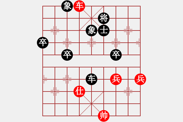 象棋棋譜圖片：飄絮＆夢[黑] -VS- 陽光小言[紅] - 步數(shù)：90 