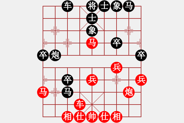 象棋棋譜圖片：瀟灑＊天兵05號 負 象棋之家＊馬 - 步數(shù)：40 