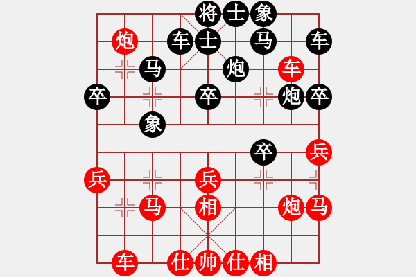 象棋棋谱图片：张勇 先胜 张朝中 - 步数：30 