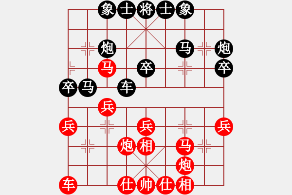 象棋棋谱图片：才溢 先和 张晓平 - 步数：30 