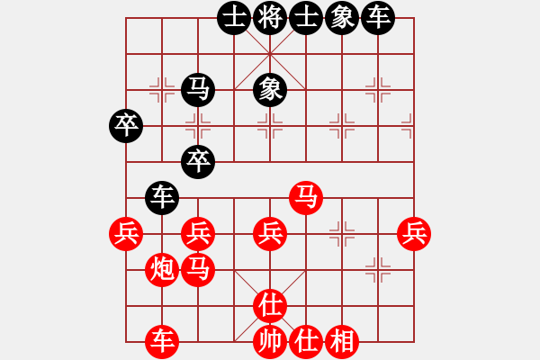 象棋棋譜圖片：不想戒(風(fēng)魔)-負(fù)-天地人龍(天罡) - 步數(shù)：40 