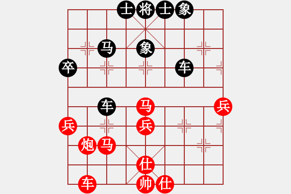 象棋棋譜圖片：不想戒(風(fēng)魔)-負(fù)-天地人龍(天罡) - 步數(shù)：50 