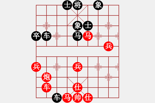 象棋棋譜圖片：不想戒(風(fēng)魔)-負(fù)-天地人龍(天罡) - 步數(shù)：60 