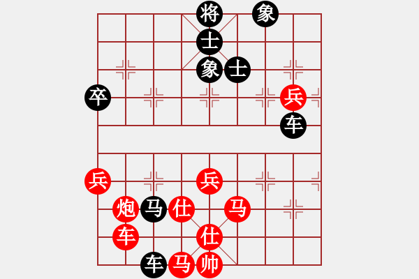 象棋棋譜圖片：不想戒(風(fēng)魔)-負(fù)-天地人龍(天罡) - 步數(shù)：70 