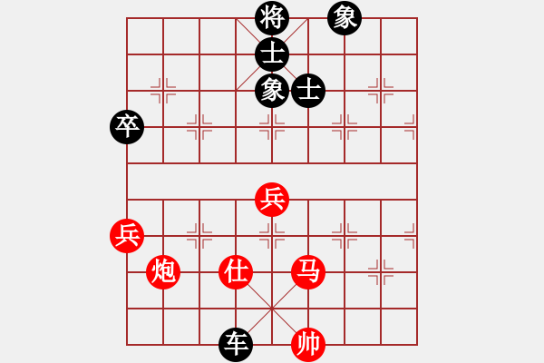 象棋棋譜圖片：不想戒(風(fēng)魔)-負(fù)-天地人龍(天罡) - 步數(shù)：80 