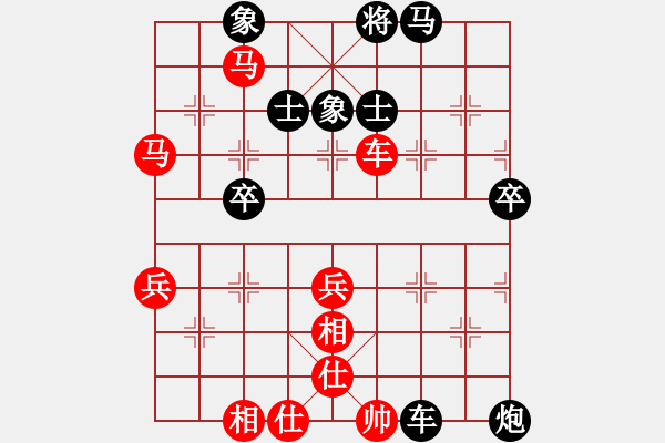 象棋棋譜圖片：中炮直橫車對屏風(fēng)馬挺7卒 - 步數(shù)：60 