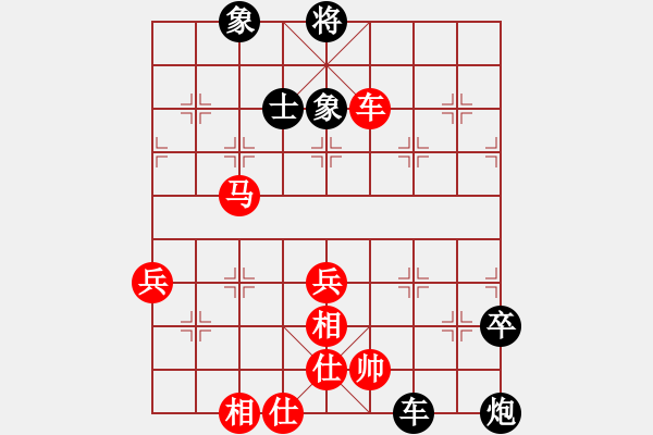 象棋棋譜圖片：中炮直橫車對屏風(fēng)馬挺7卒 - 步數(shù)：70 