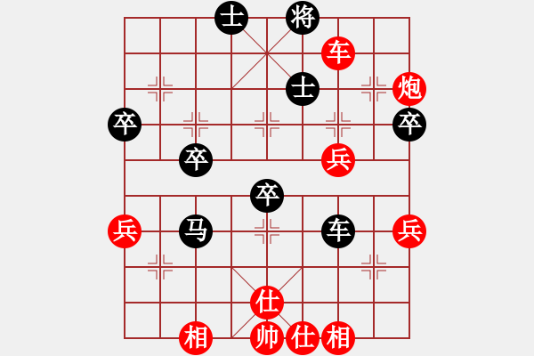 象棋棋谱图片：开心的日子(日帅)-胜-相逢华山(9段) - 步数：60 