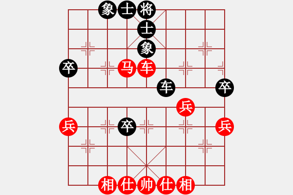 象棋棋譜圖片：橫才俊儒[292832991] -VS- 春雨[2649002520] - 步數(shù)：50 